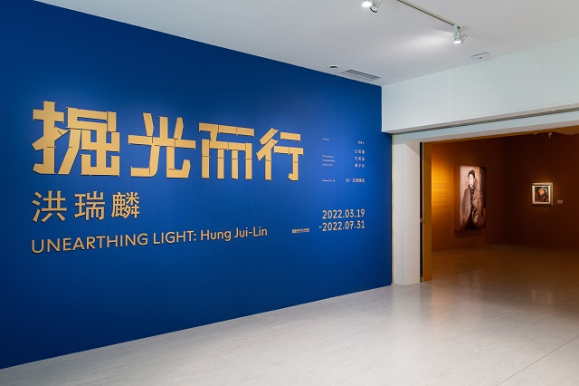  Reservation for Kids & Families Guided Tour│Unearthing Light: Hung Jui-Lin - 的圖說